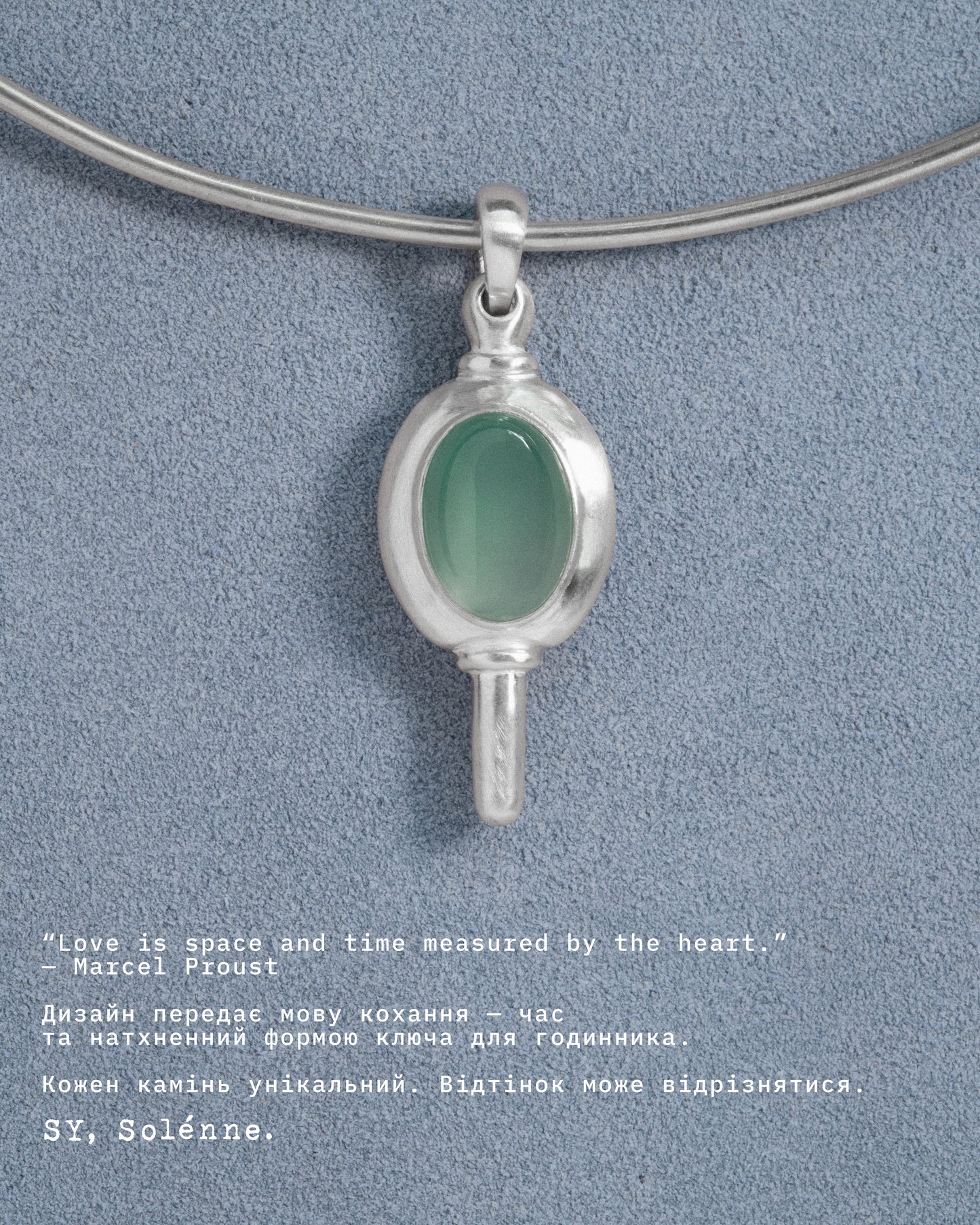 Підвіс Watch Key