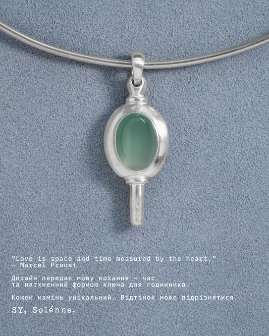 Підвіс Watch Key