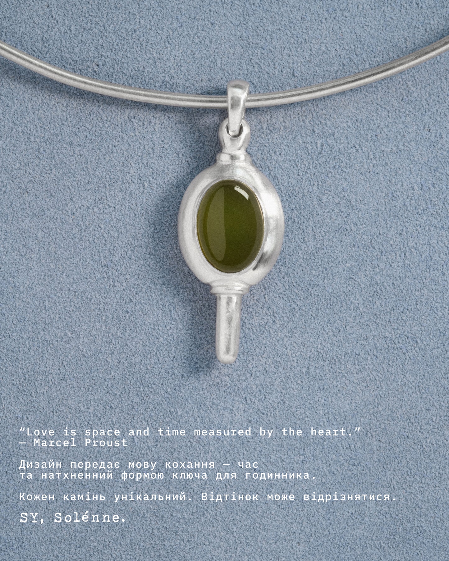 Підвіс Watch Key